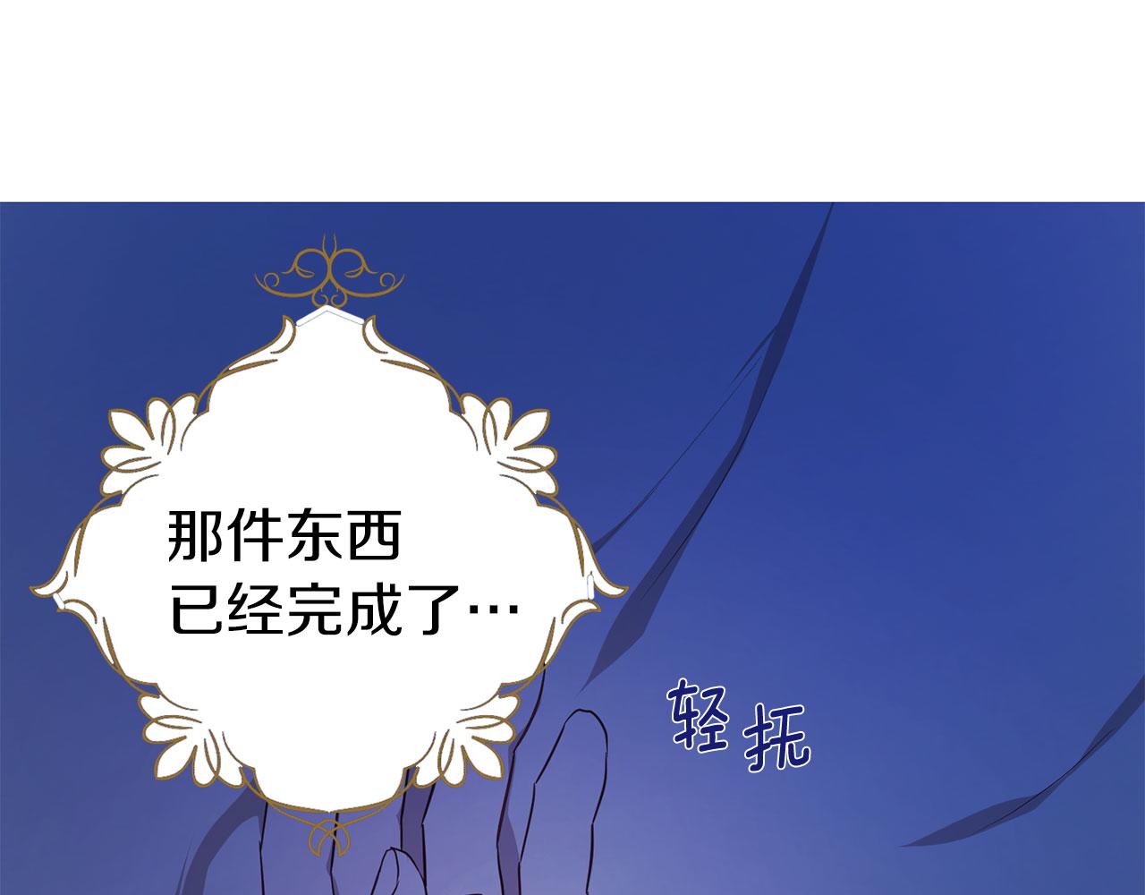 第 82 页