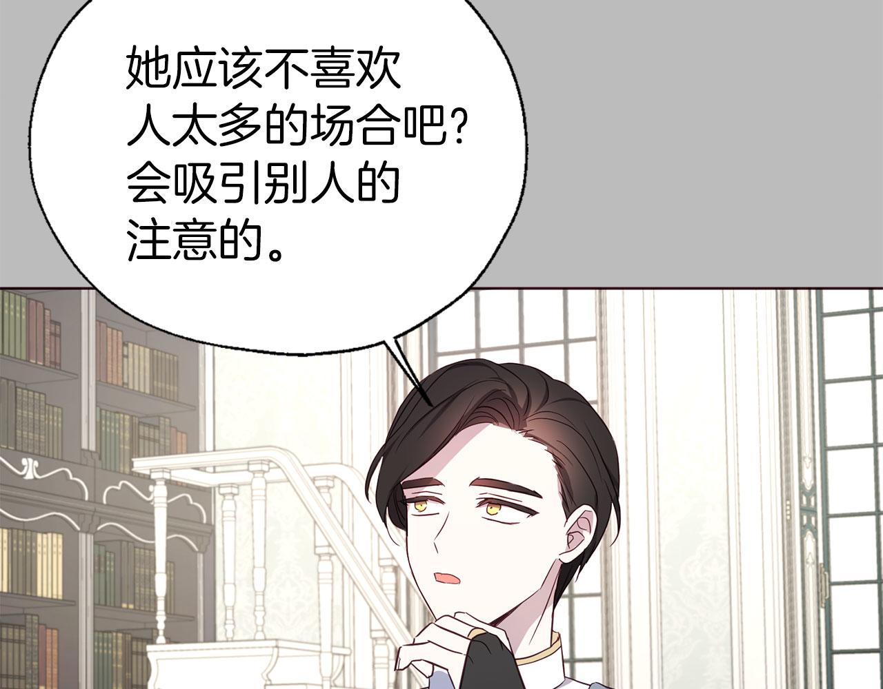第 85 页
