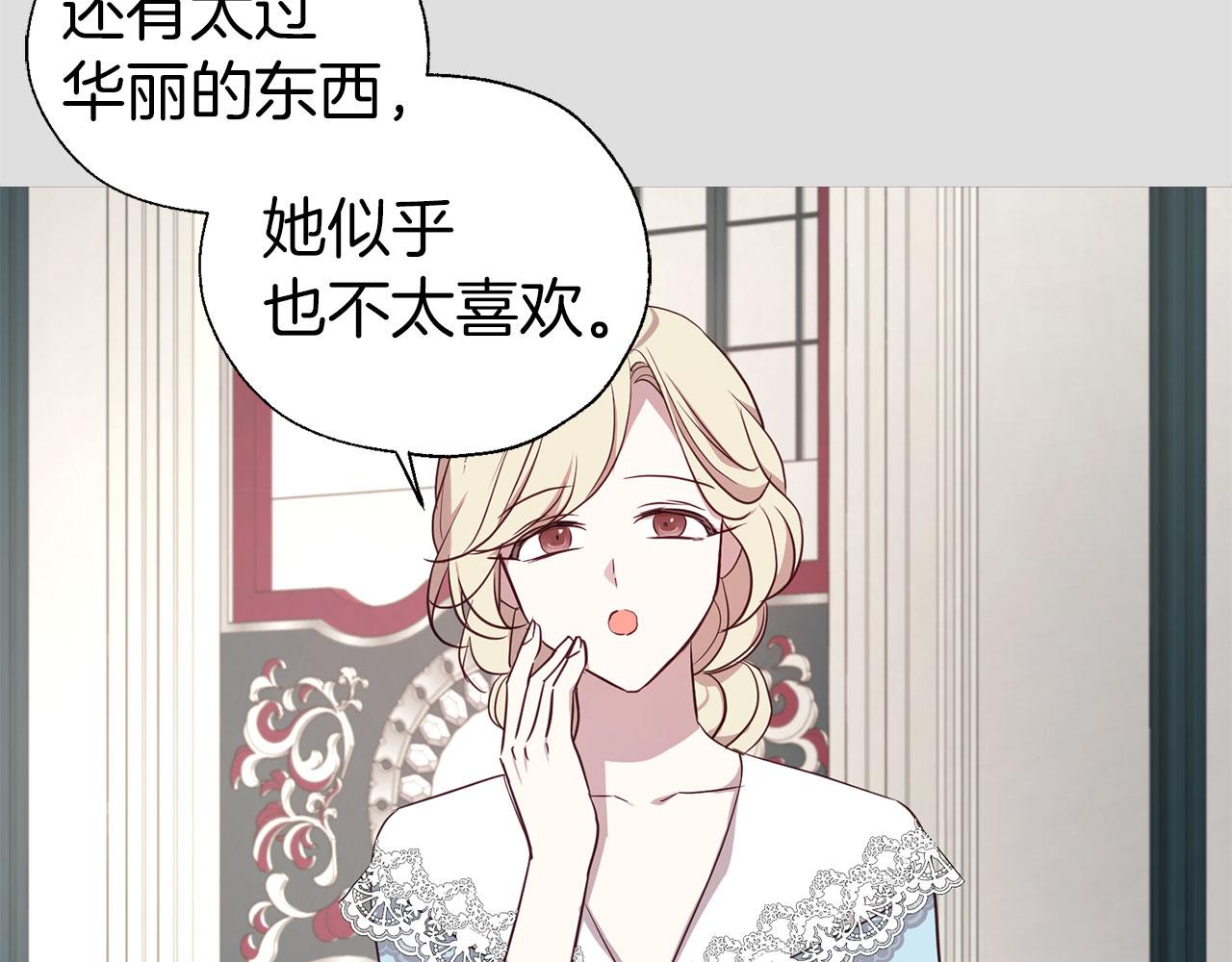 第 87 页