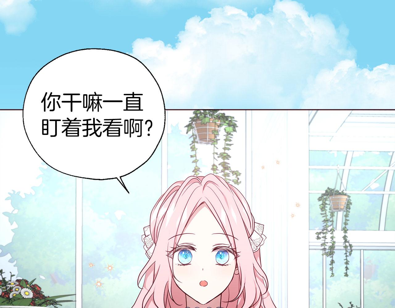 第 92 页