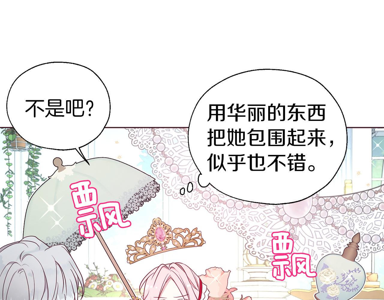 第 97 页
