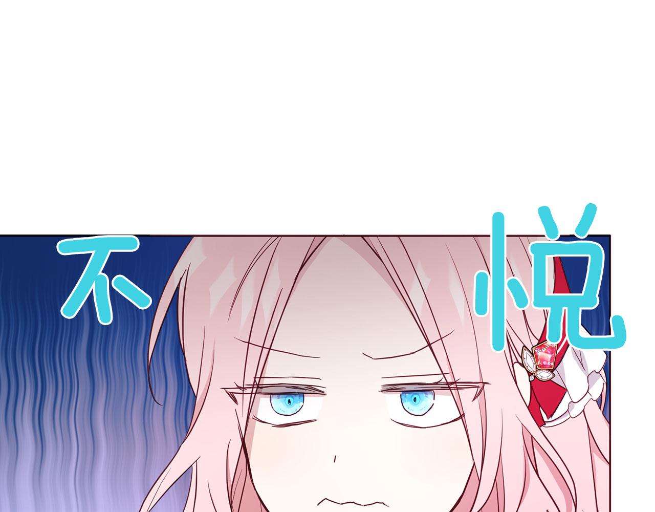 第 99 页