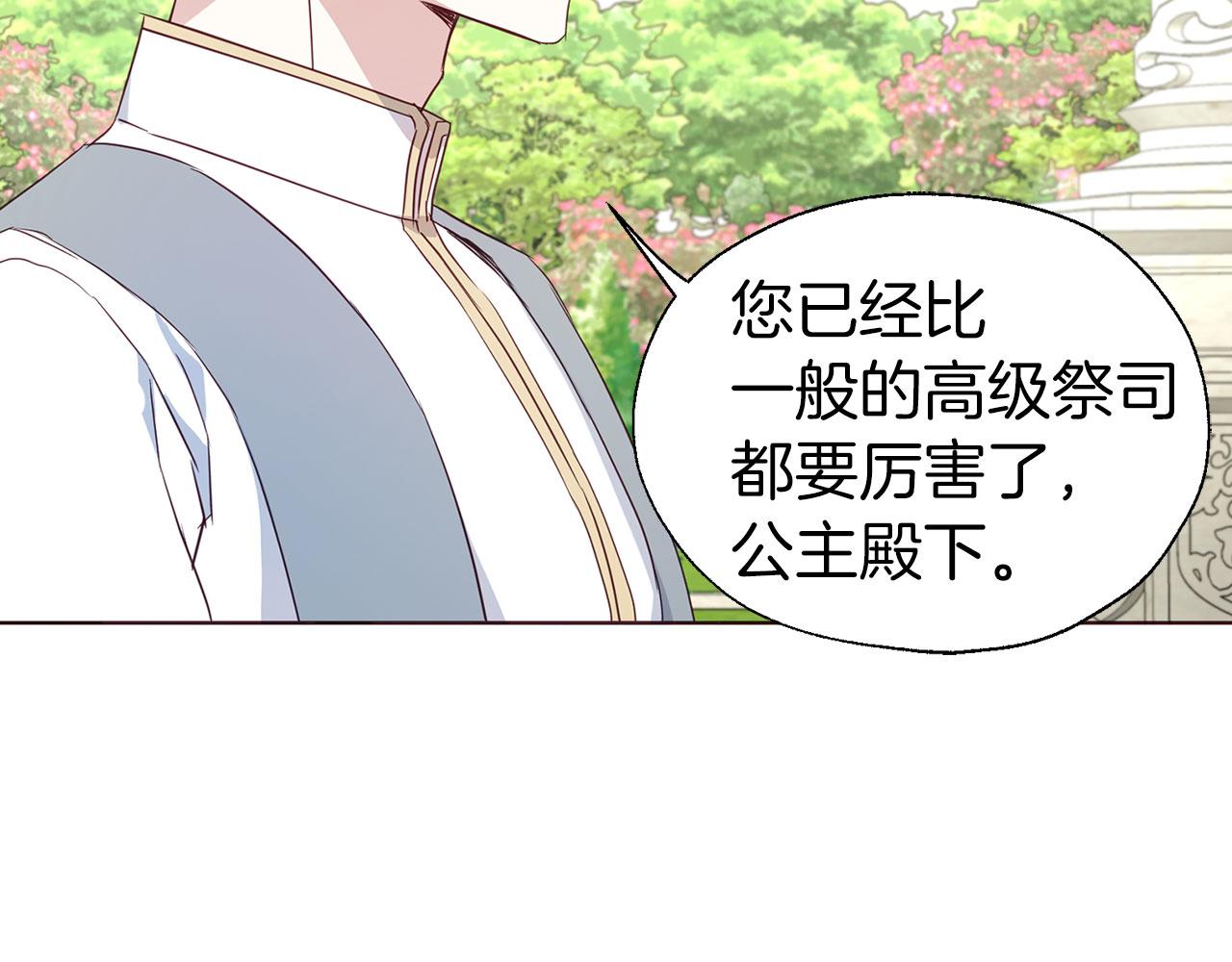 第 106 页