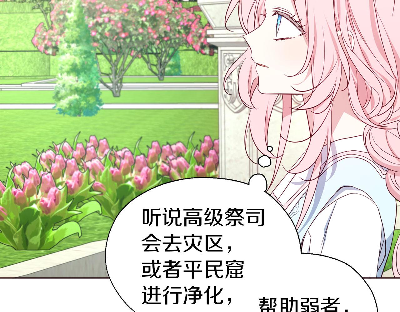 第 108 页