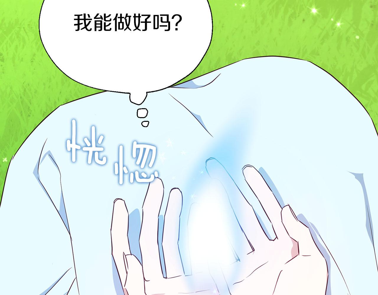 第 110 页