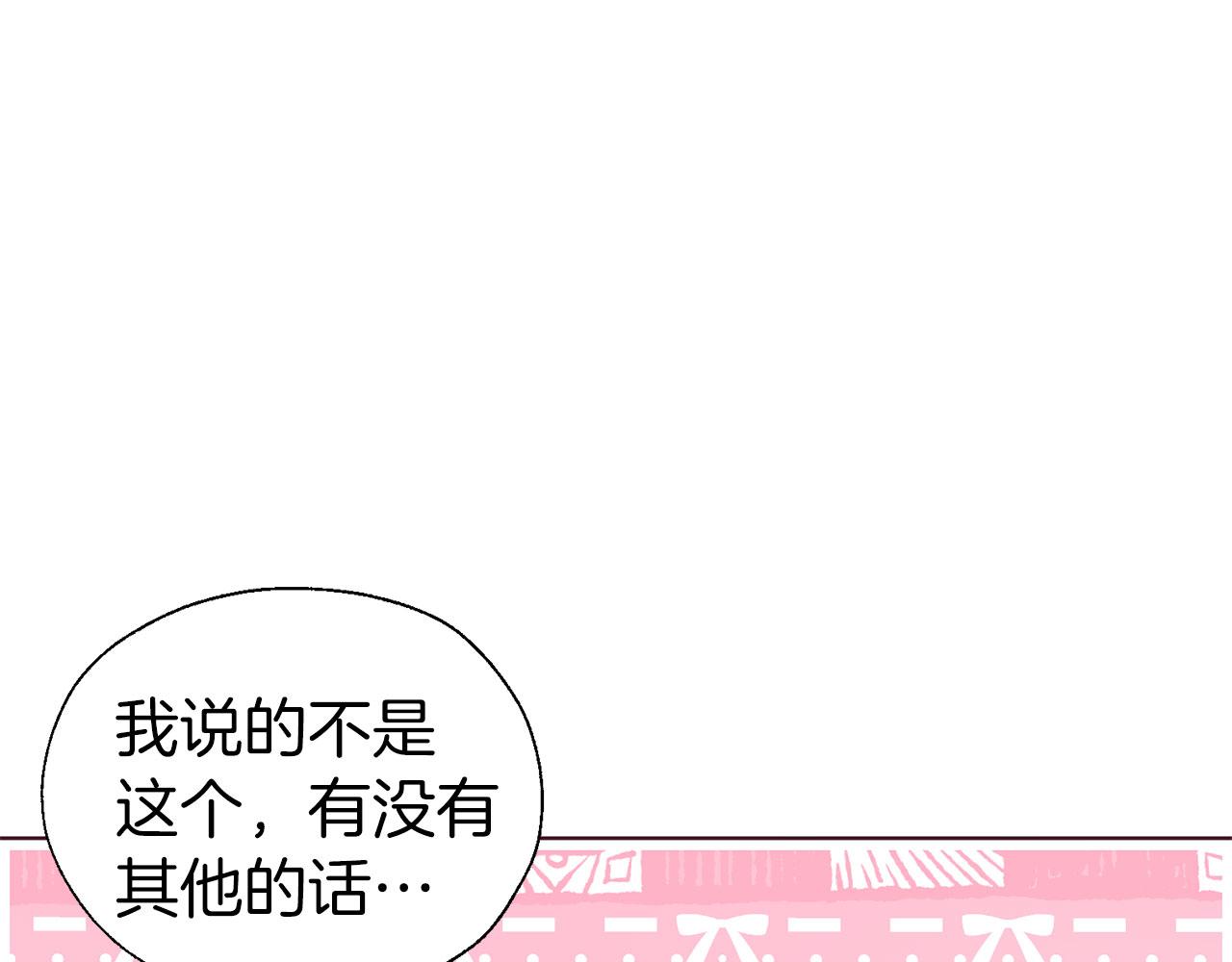 第 117 页