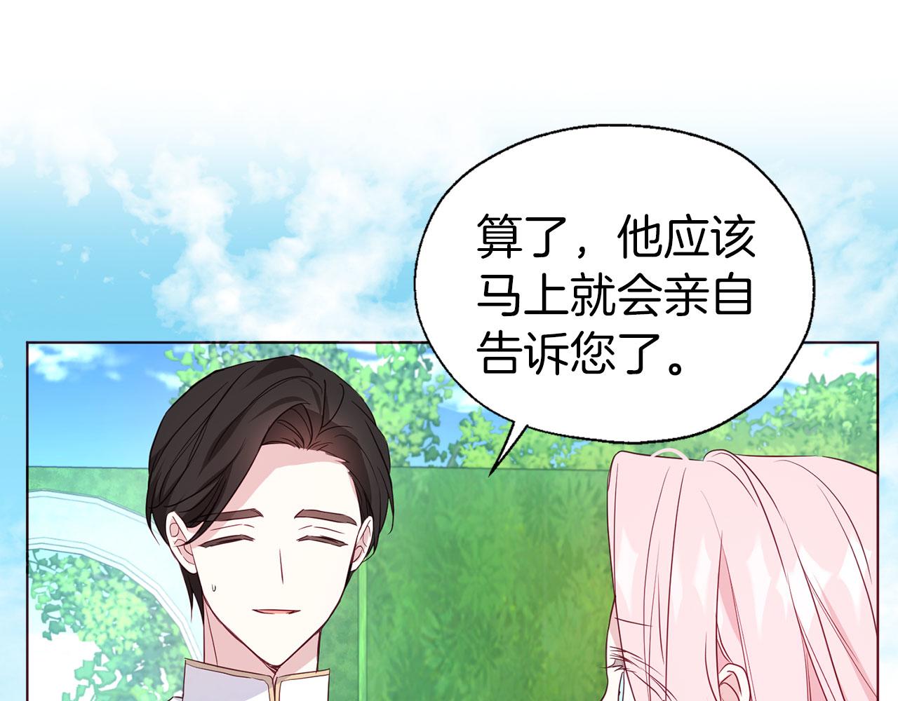 第 120 页