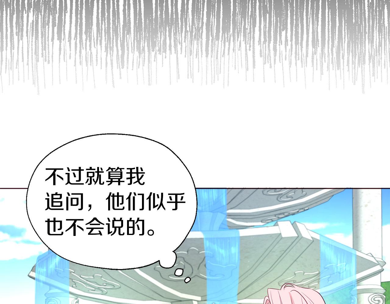 第 124 页