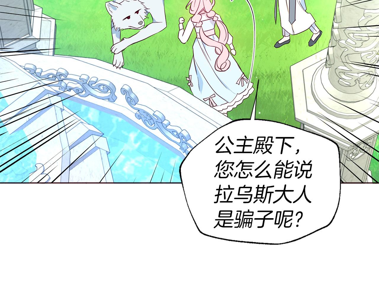 第 138 页