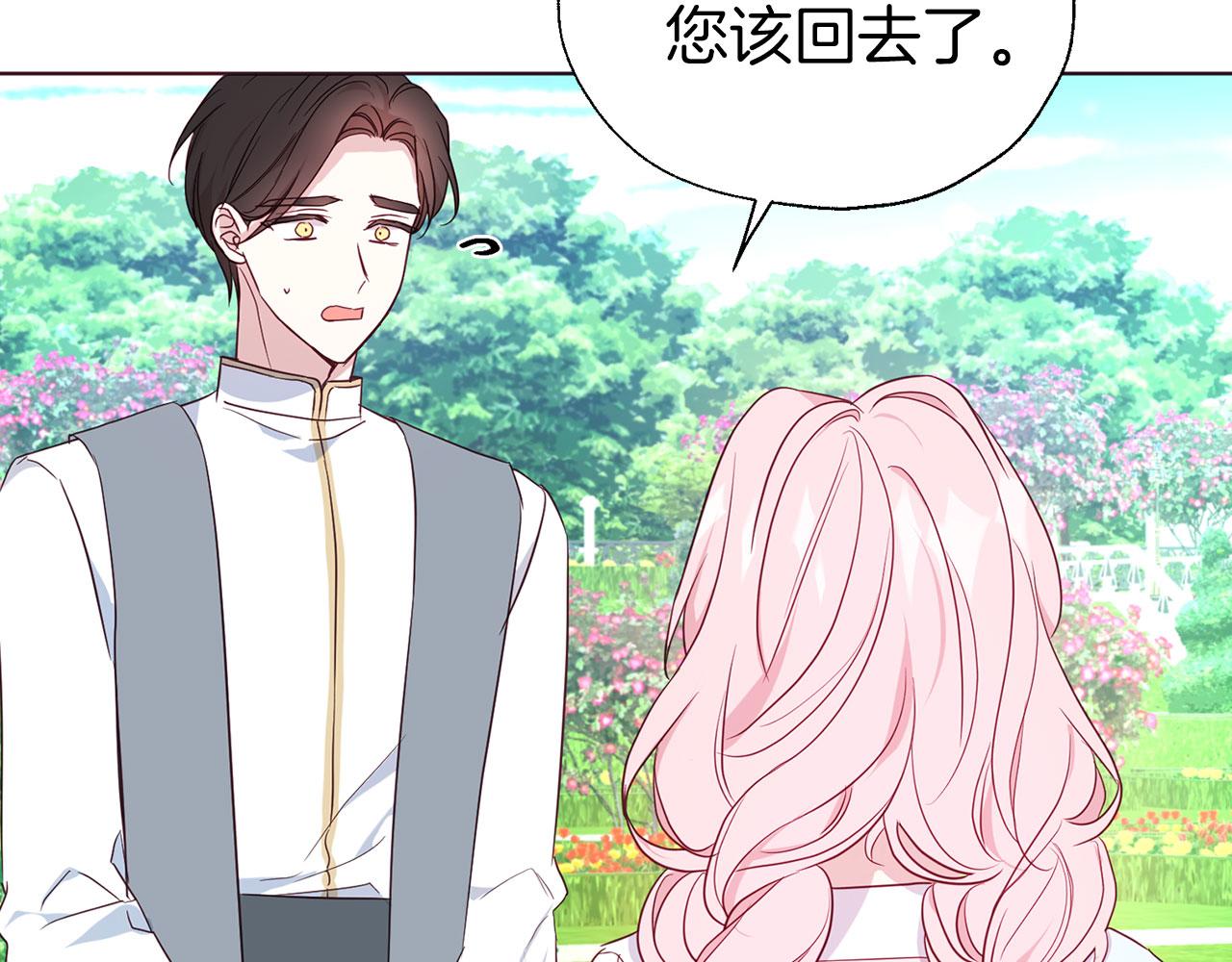 第 144 页