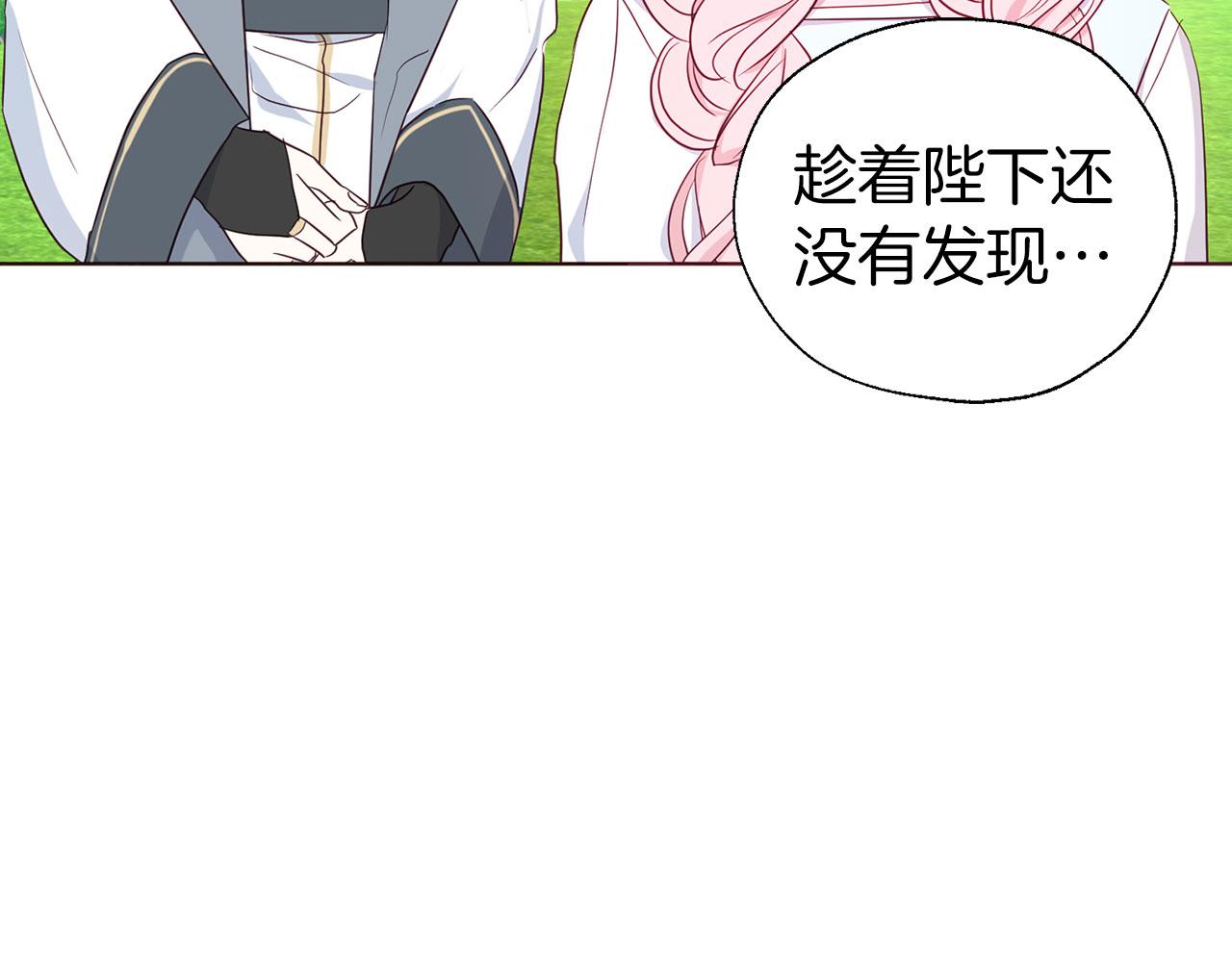 第 145 页