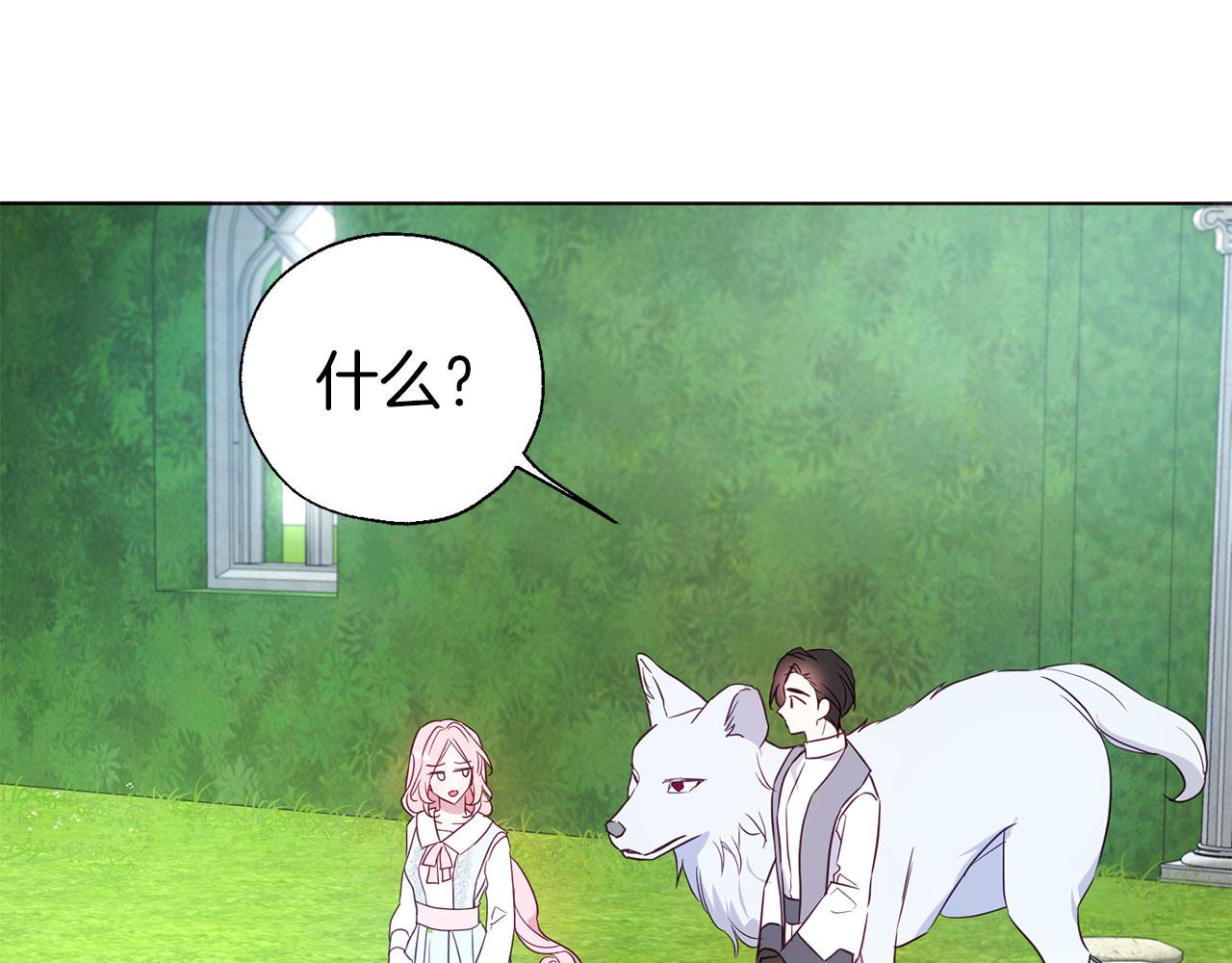 第 80 页