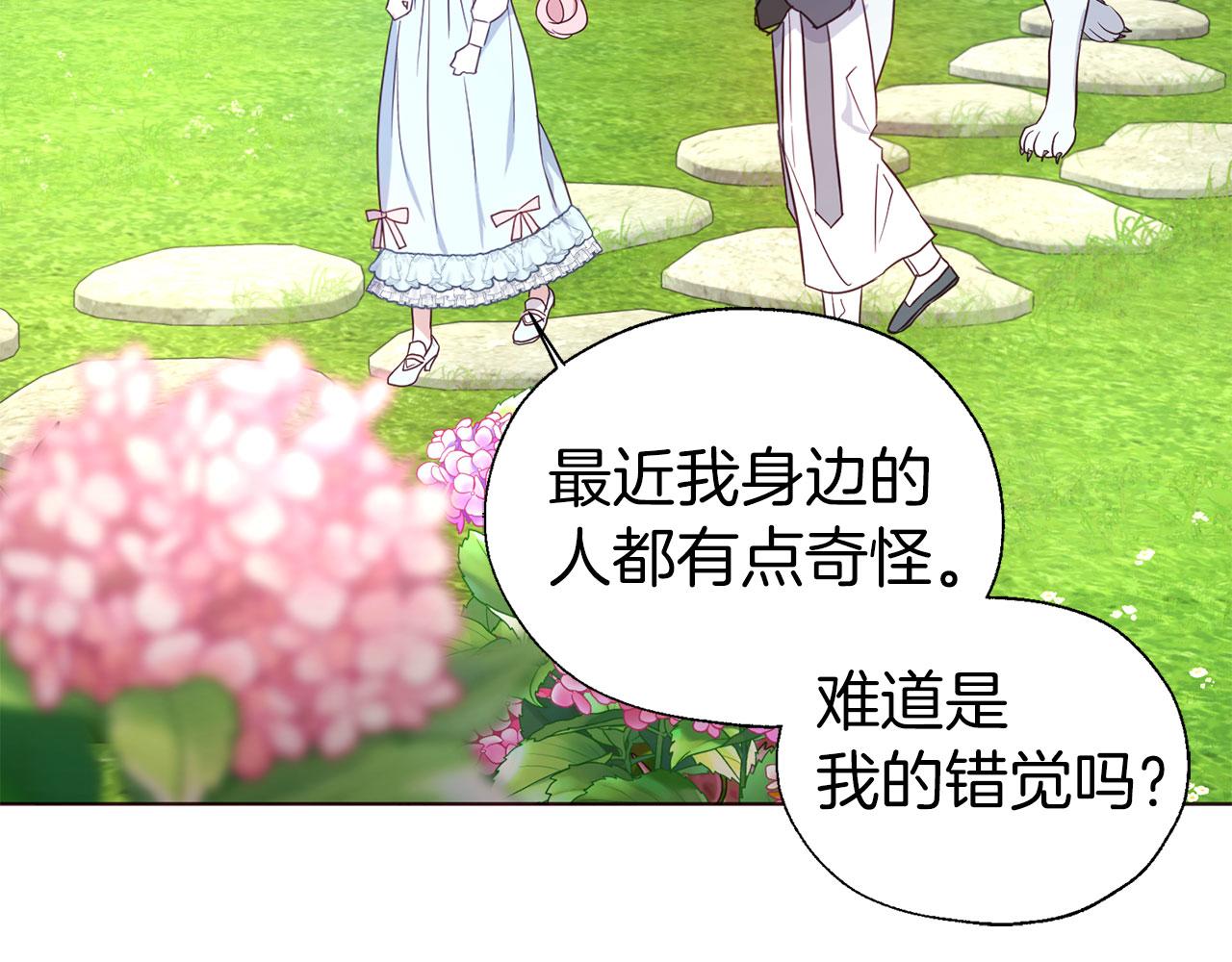 第 81 页