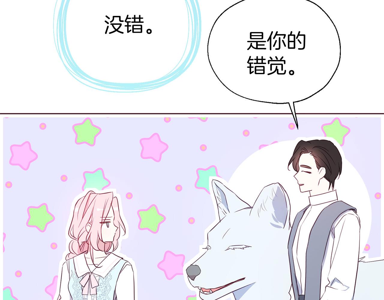 第 83 页