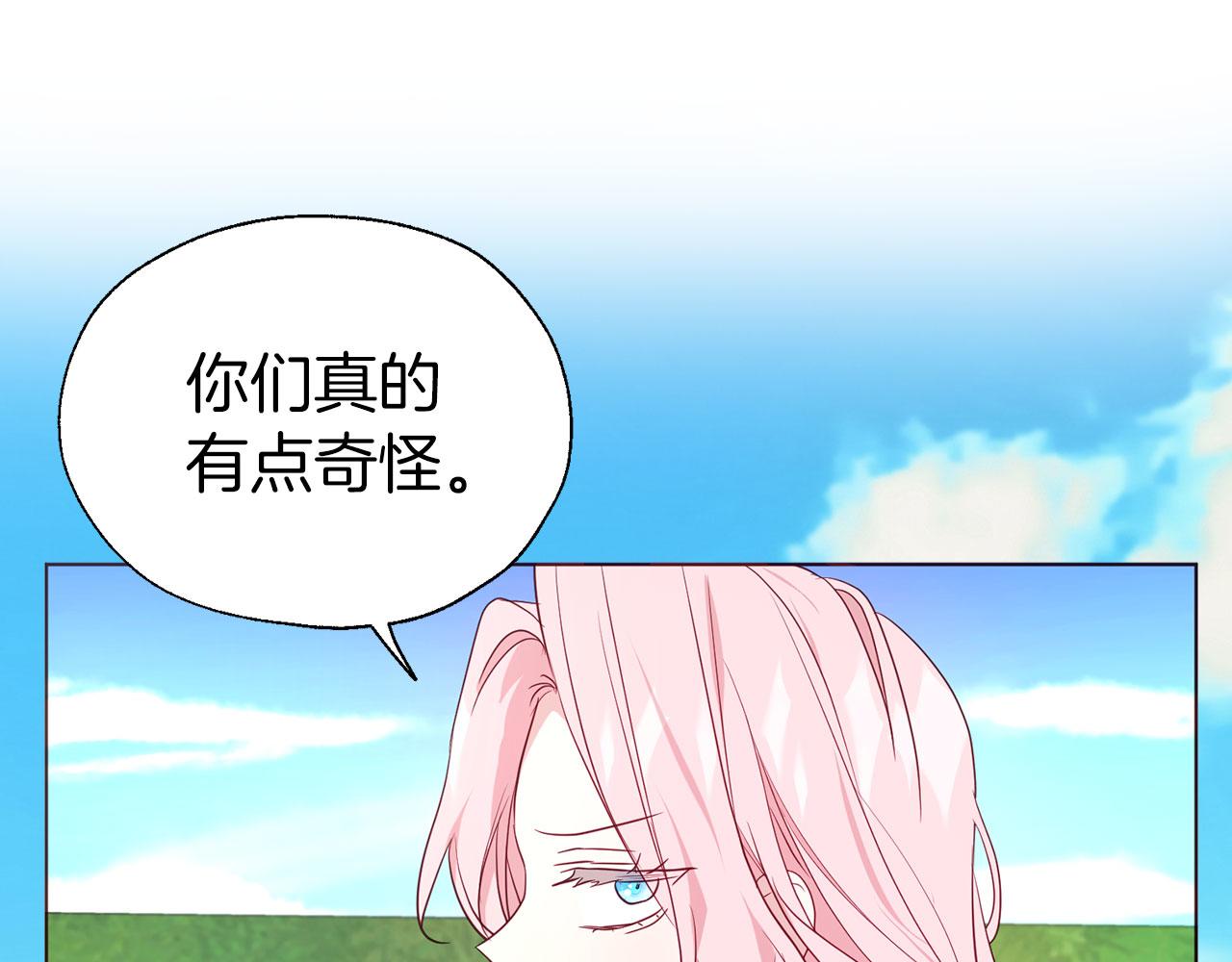 第 87 页