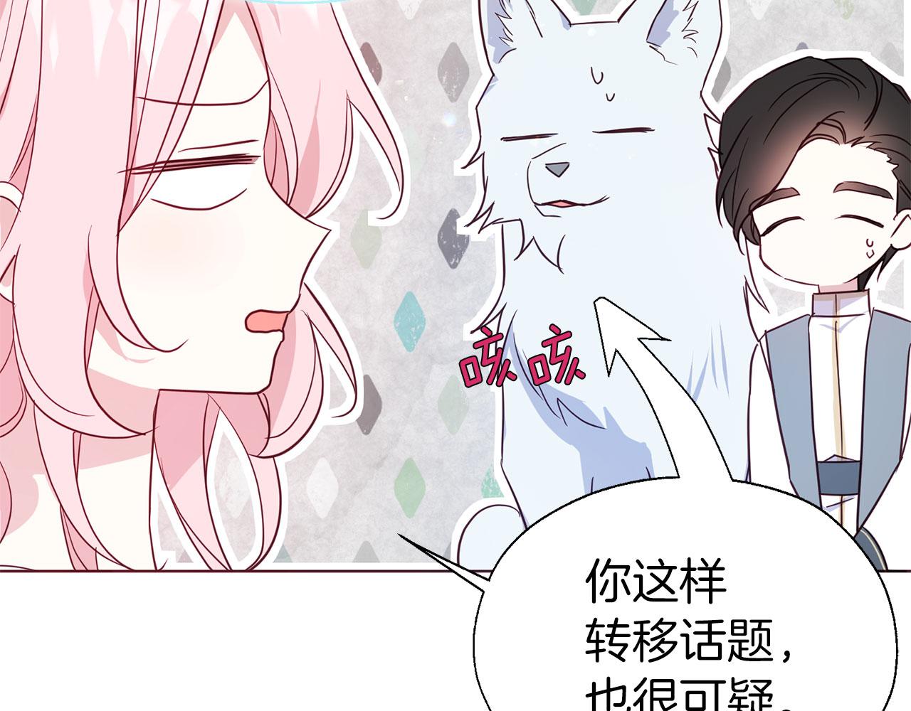 第 90 页