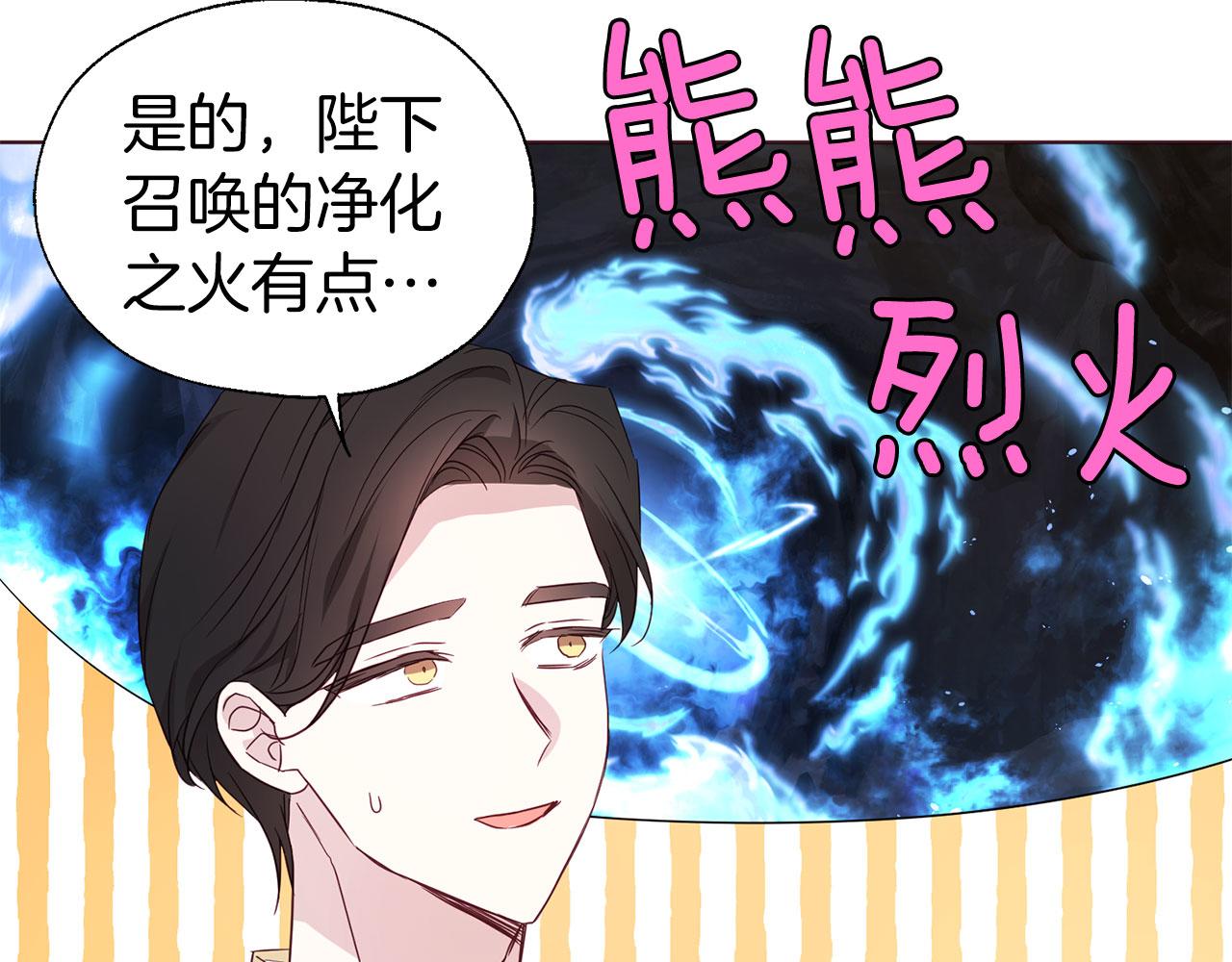 第 99 页