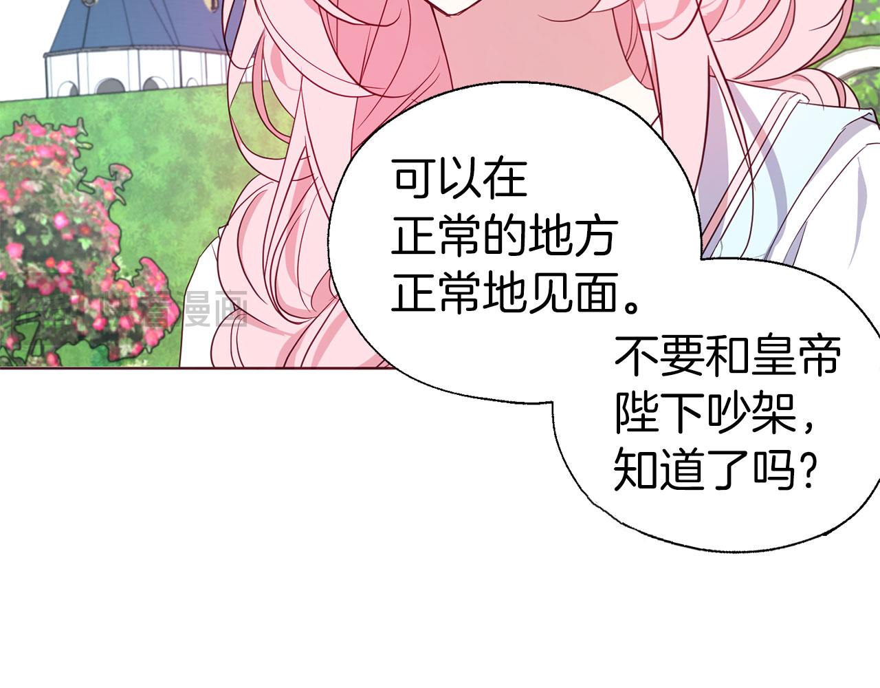 第 103 页