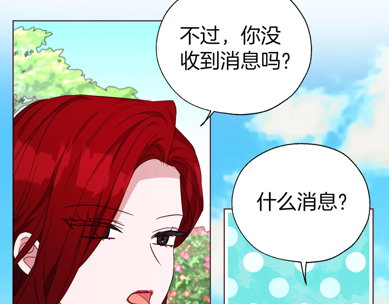 第 108 页