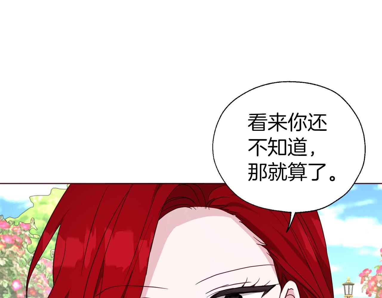 第 110 页