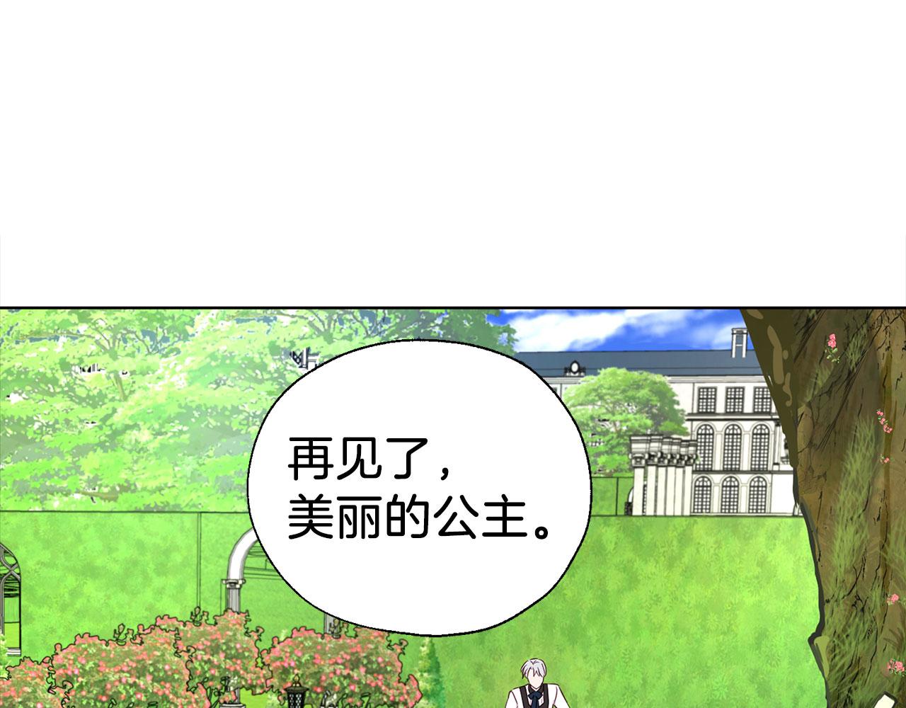 第 112 页