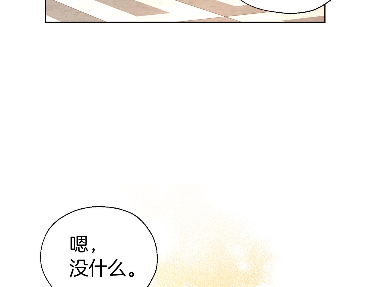 第 119 页