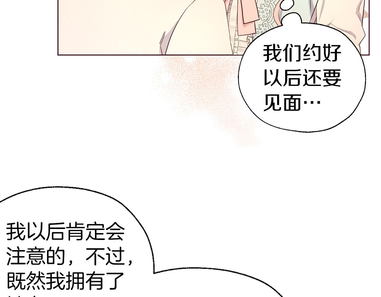第 121 页