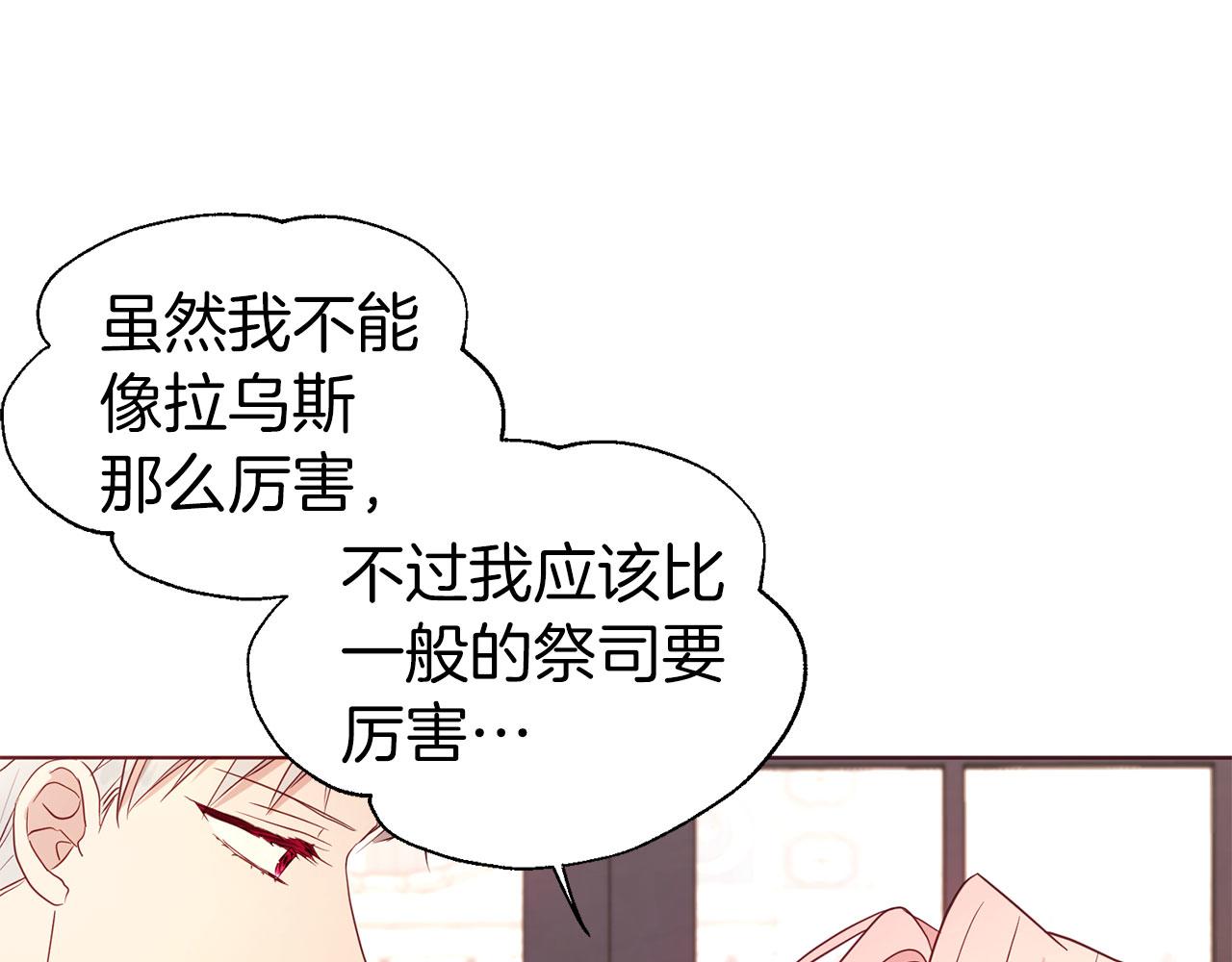 第 124 页