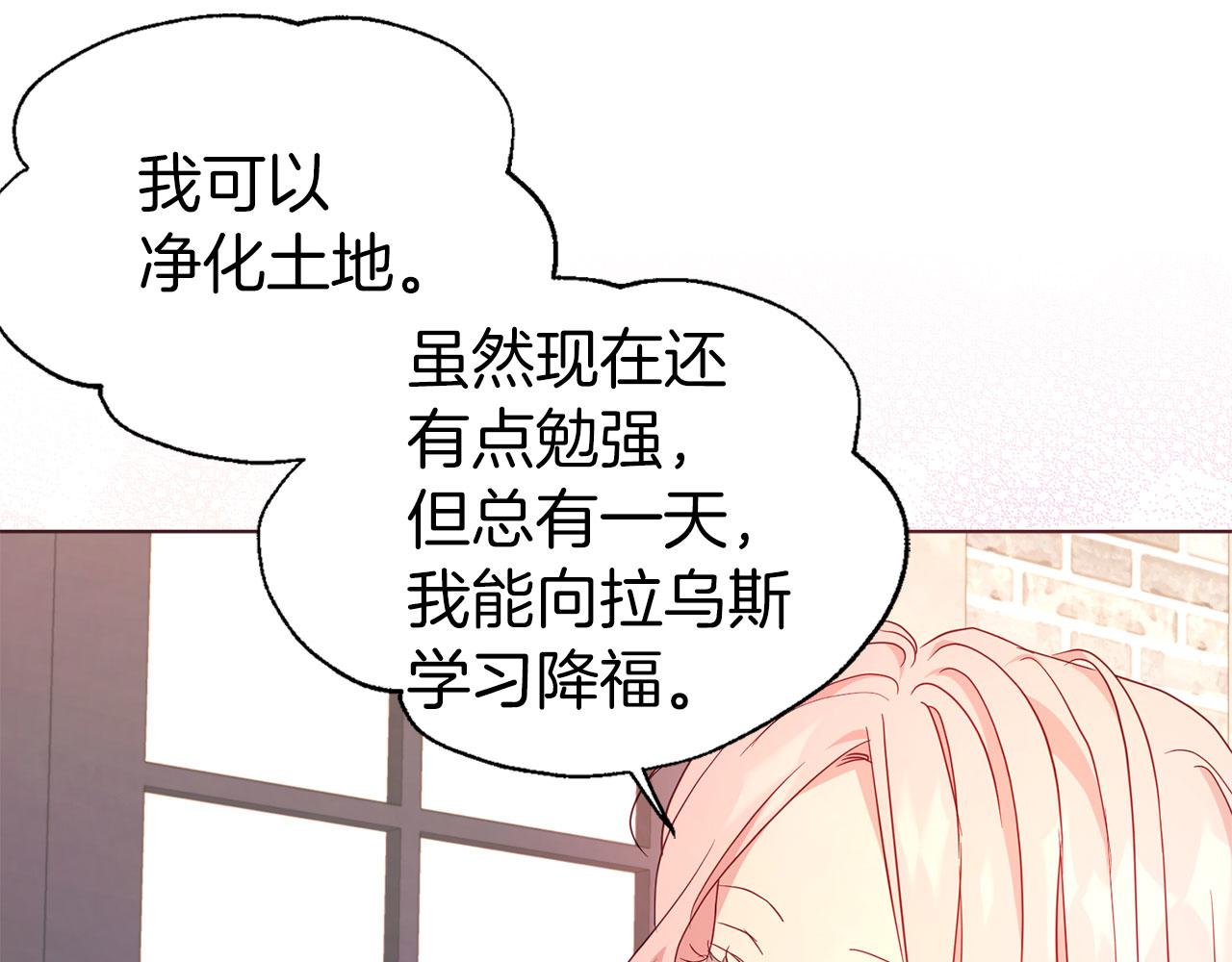 第 137 页