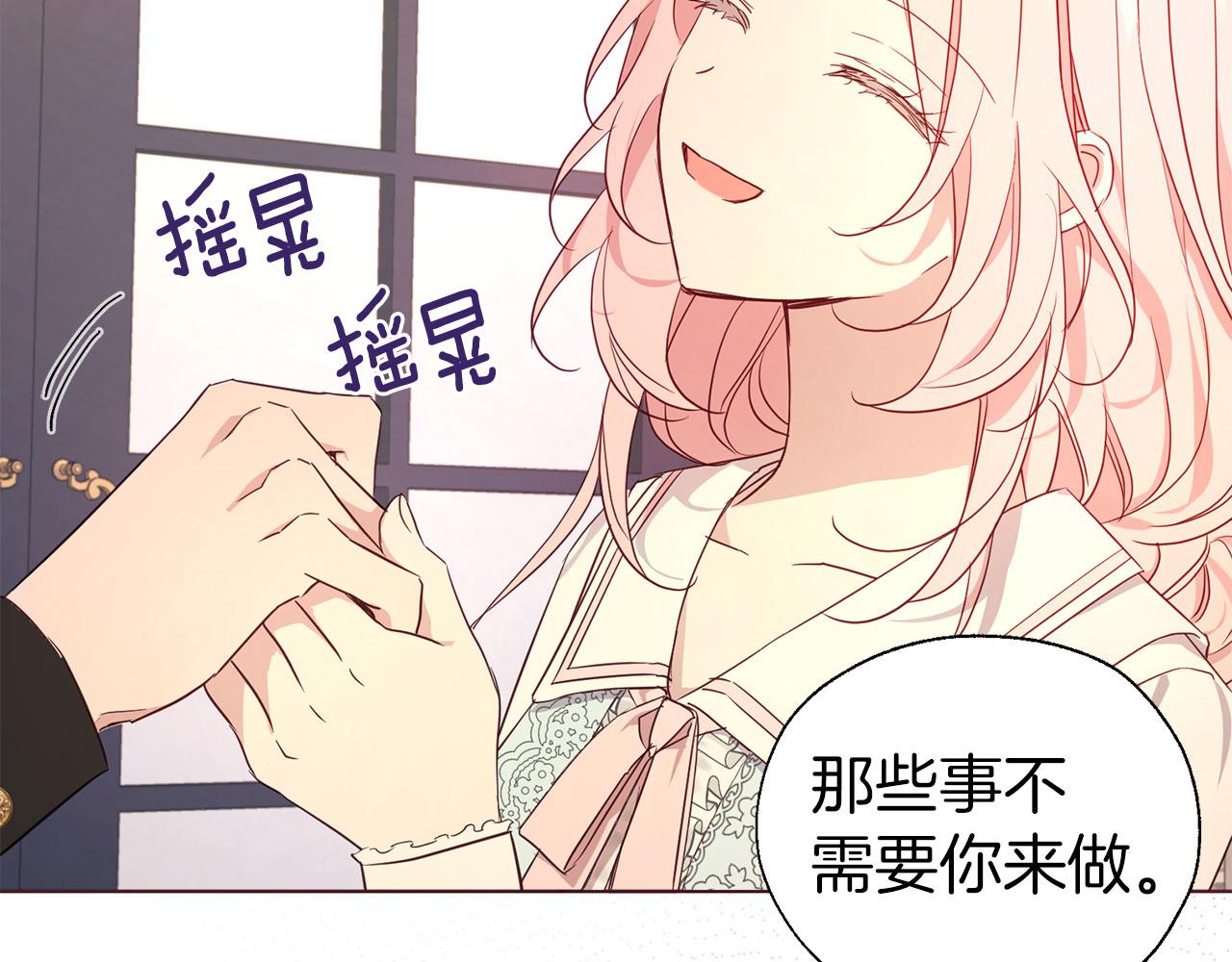 第 138 页