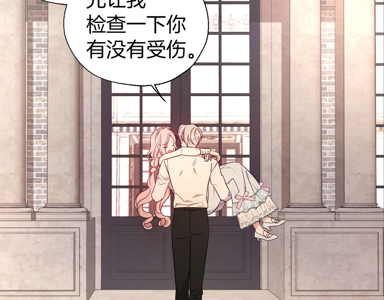 第 156 页