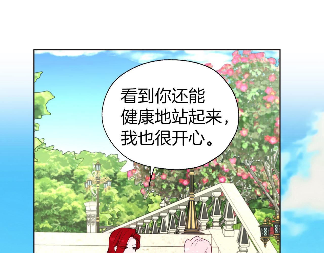 第 85 页