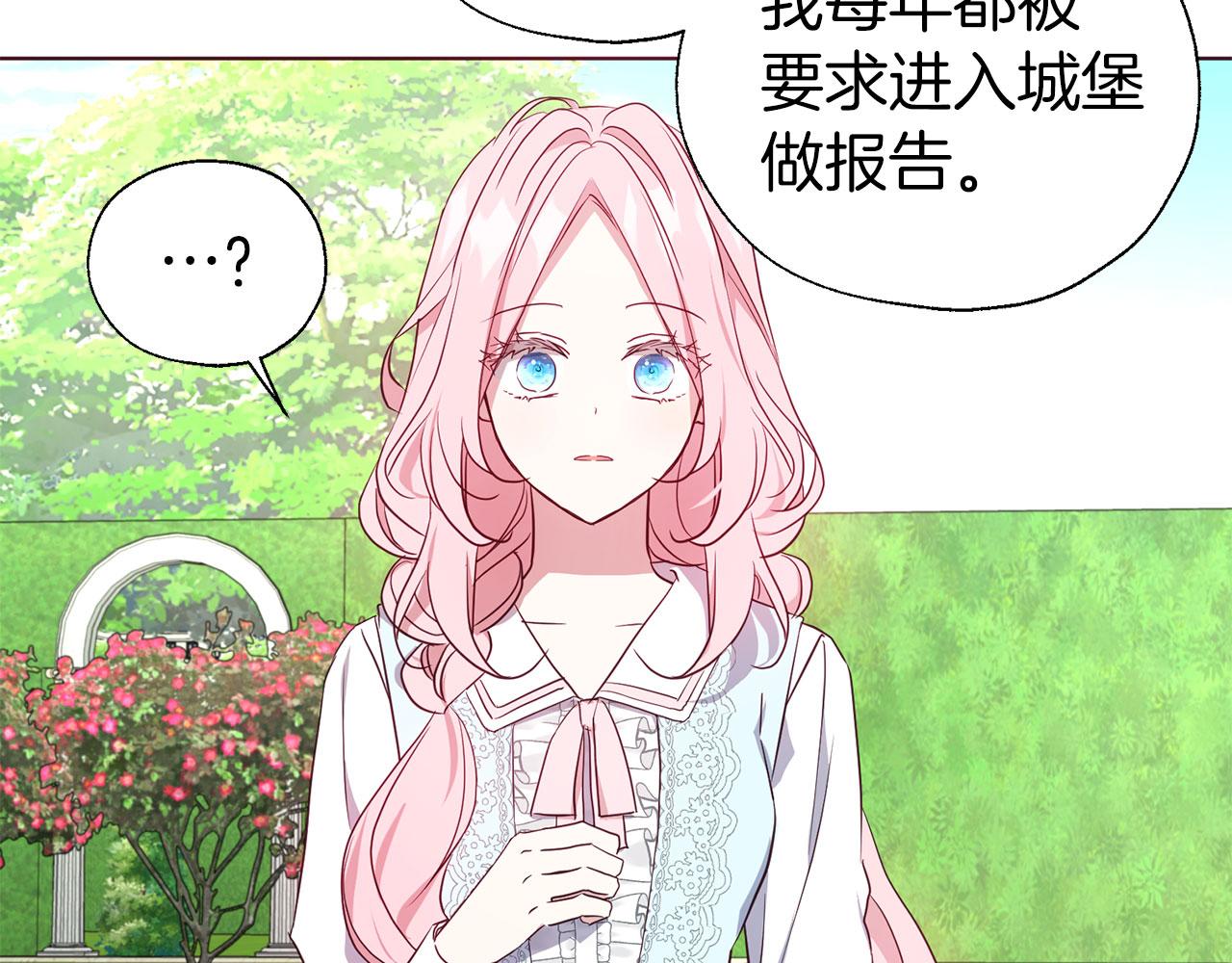 第 88 页