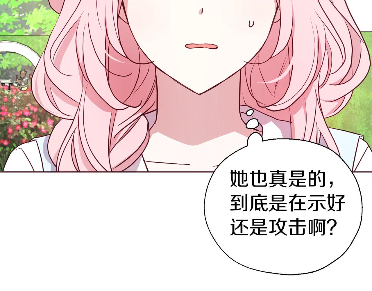 第 91 页