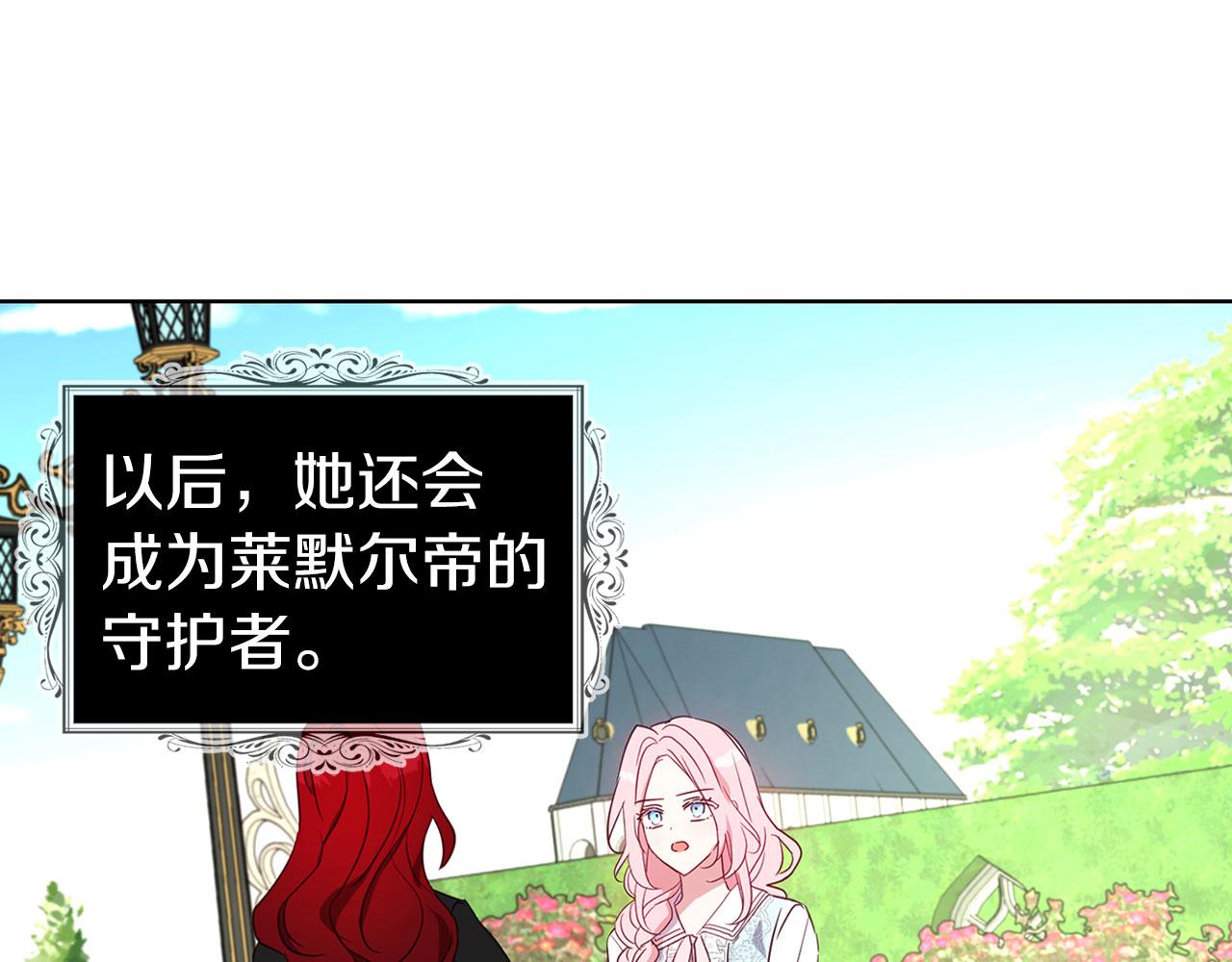 第 99 页