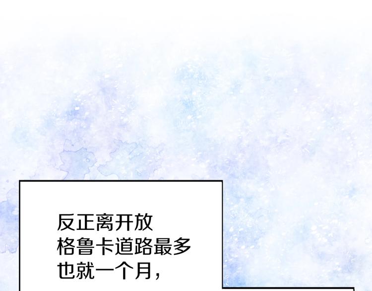 第 102 页