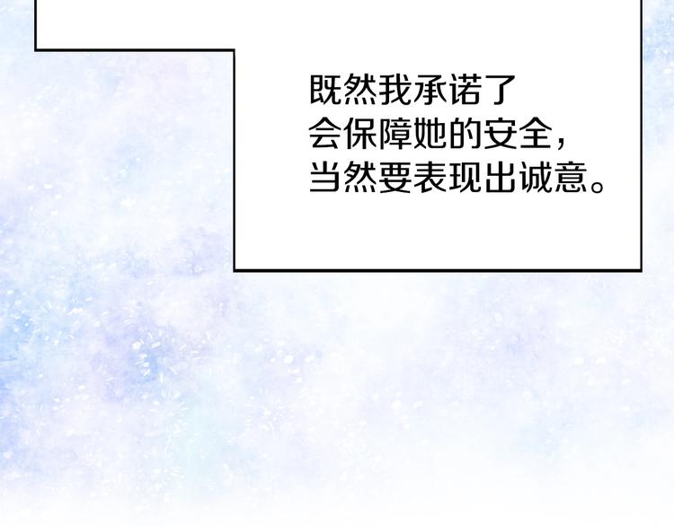 第 103 页