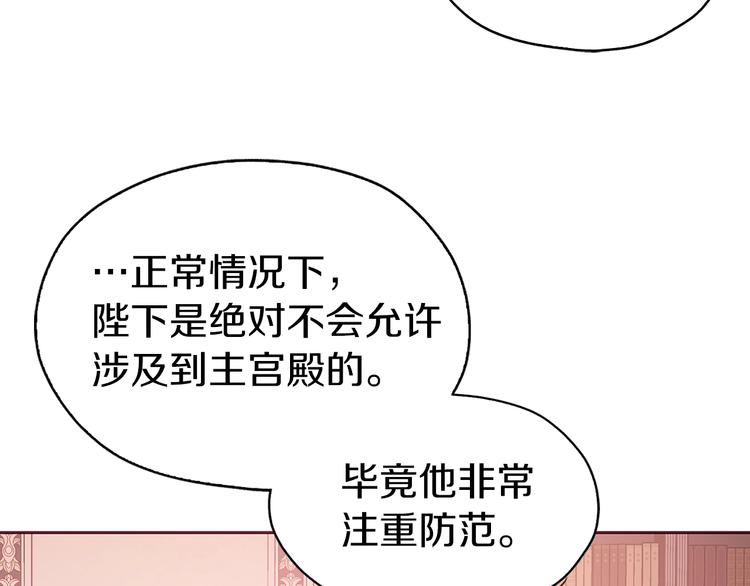 第 107 页