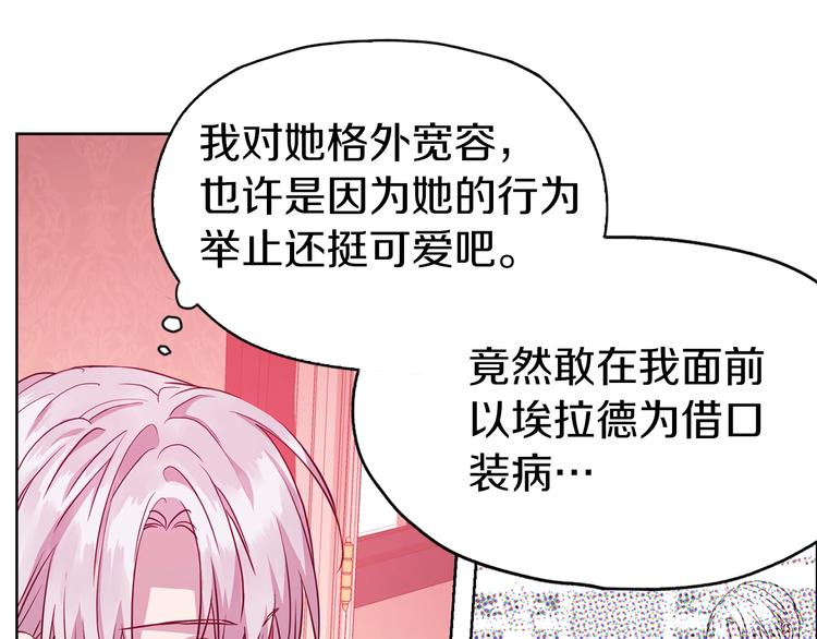 第 109 页