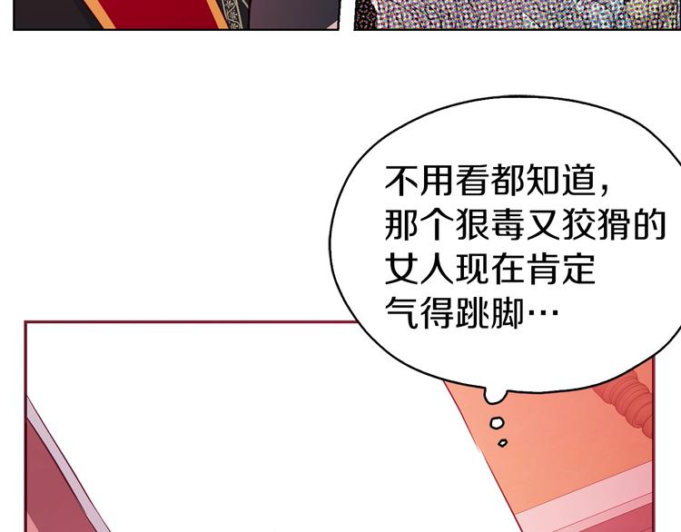 第 111 页