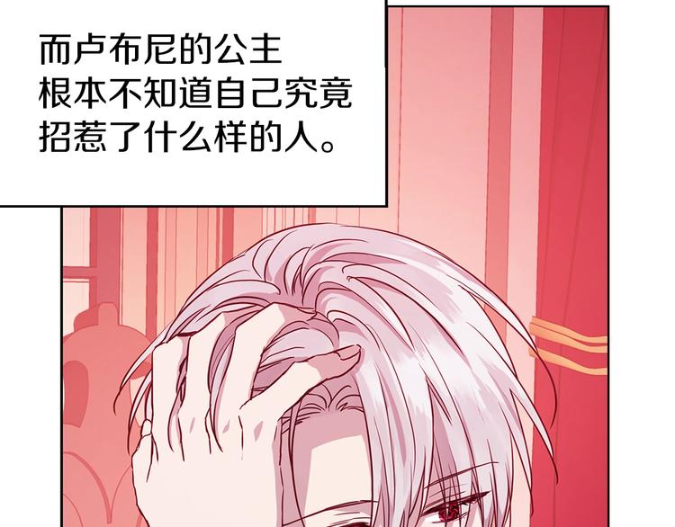 第 113 页