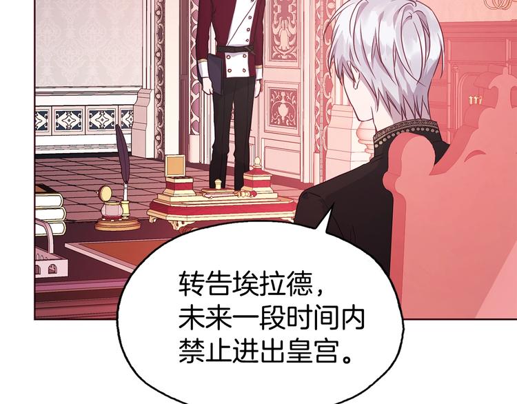 第 119 页