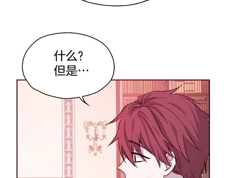 第 120 页