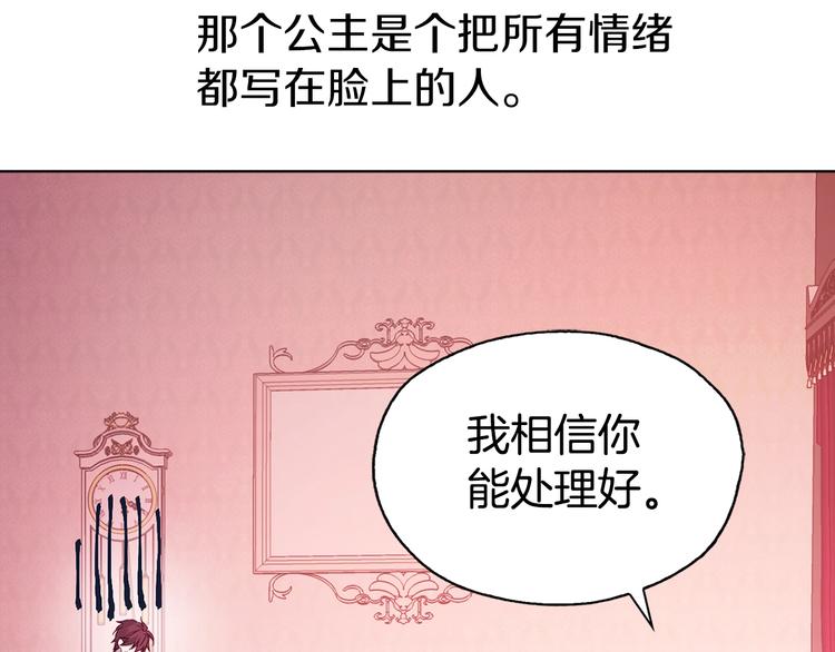 第 133 页