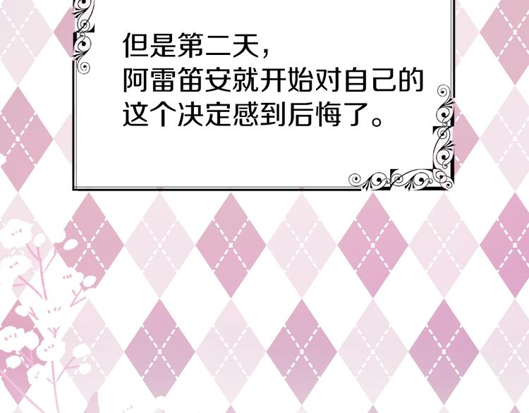第 136 页