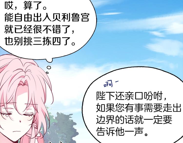 第 142 页