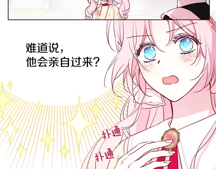 第 145 页