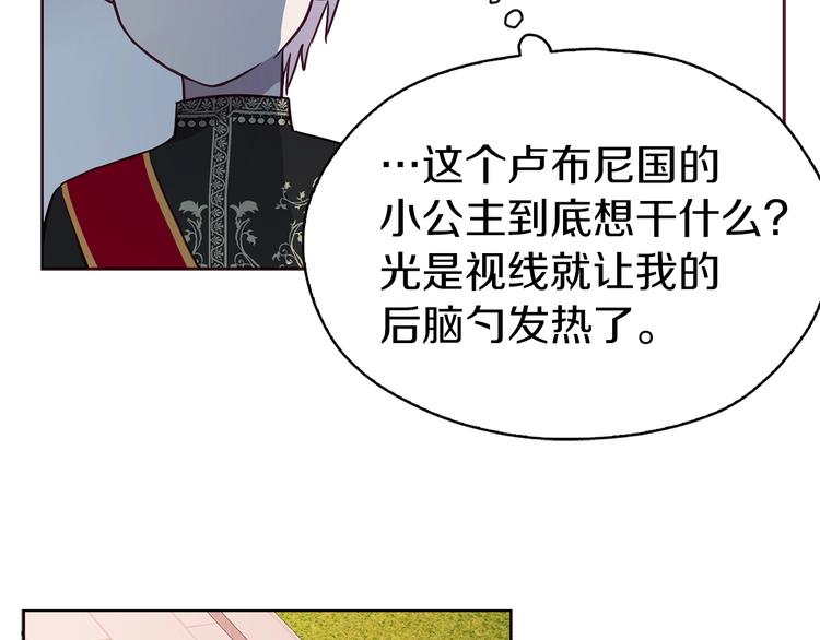 第 73 页