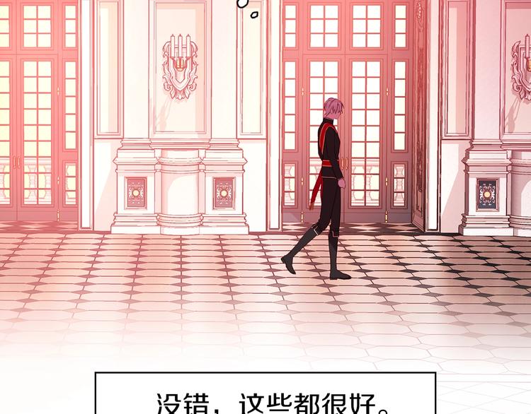 第 84 页