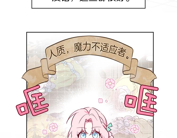 第 85 页